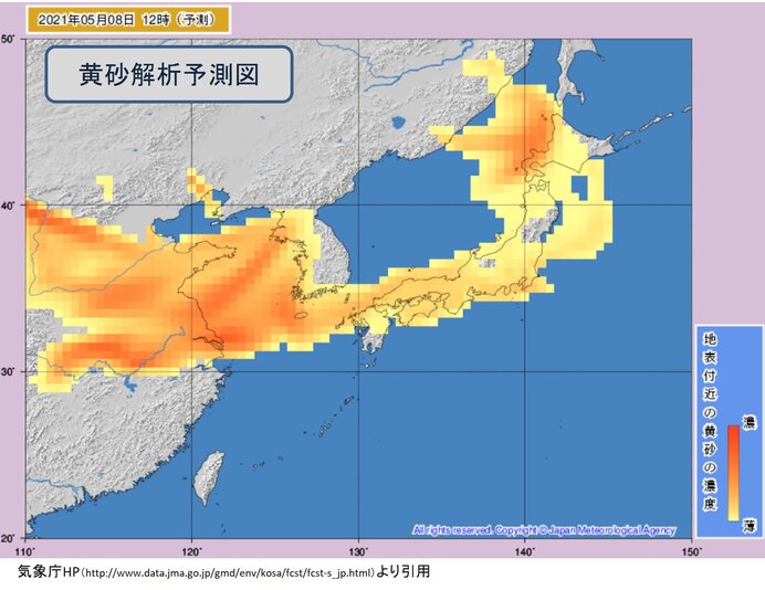 黄砂 日本列島に大規模飛来か 金曜の夜から土曜日にかけて 対策は 気象予報士 吉田 友海 21年05月07日 日本気象協会 Tenki Jp