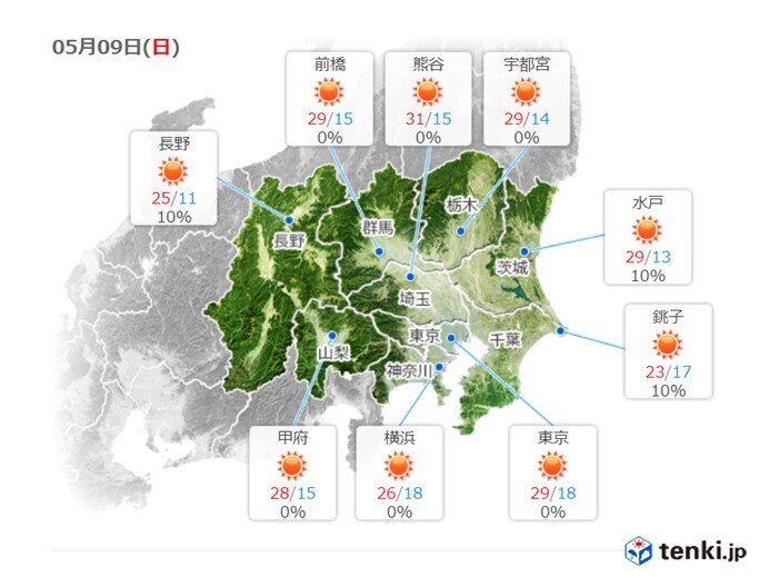 関東　あす9日(日)も黄砂飛来　対策は?　気温は30℃くらいの所も　熱中症に注意