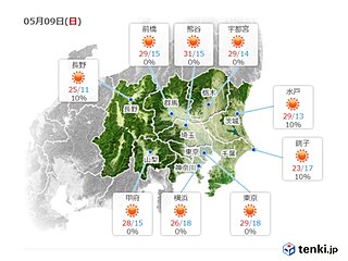 関東　あす9日(日)も黄砂飛来　対策は?　気温は30℃くらいの所も　熱中症に注意