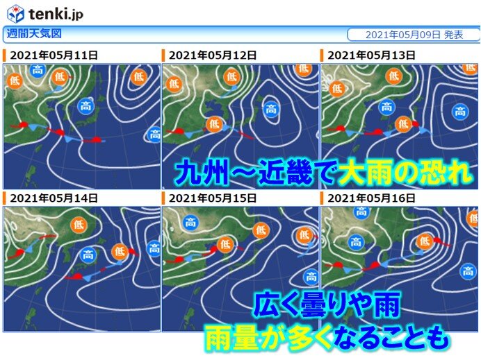 週中ごろから本州付近で梅雨のはしり　12日(水)～13日(木)は大雨の恐れ(気象予報士 白石　圭子 2021年05月09日) - 日本気象協会 tenki.jp