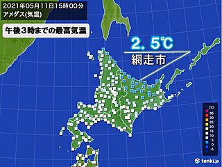 網走ではこの時期としては9年ぶりの寒さ 稚内と釧路では桜が満開に