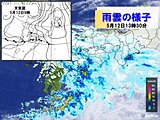 四国地方　今夜にかけてまとまった雨　早くも雨の季節到来か