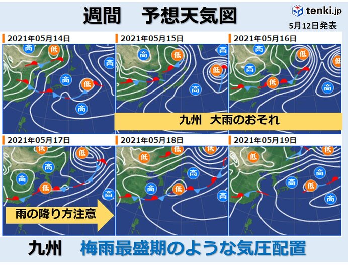 九州　例年より早い大雨シーズン到来　早めの備えを