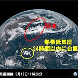 熱帯低気圧　24時間以内に台風へ　日本への影響は?