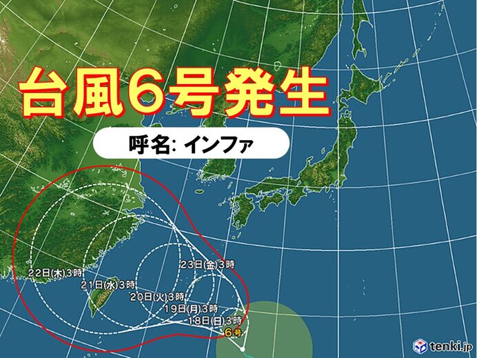 台風6号「インファ」発生　週明け　沖縄に接近