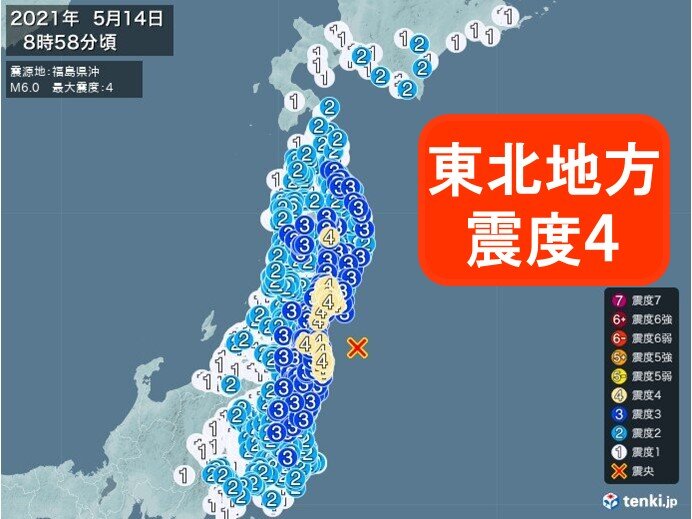 福島 地震 福島地方気象台