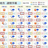 東北も梅雨の走り　17日は日本海側でまとまった雨