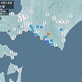 北海道で震度4の地震　津波の心配なし