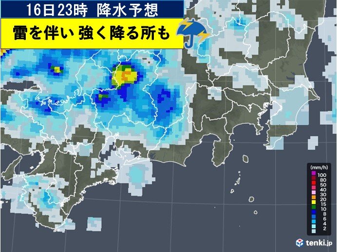 16日の天気