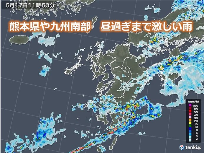 九州　すでに300ミリ近い大雨　17日昼過ぎまで激しい雨のおそれ
