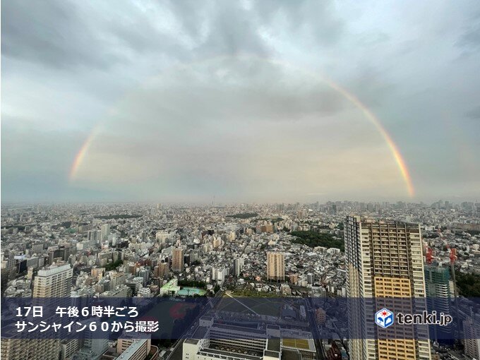 夕日が差した　東京都心　東の空に　虹かかる