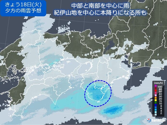 きょう18日(火)の午後　中部と南部を中心に雨