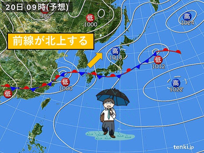 関西　あす20日から21日にかけては大雨の恐れ