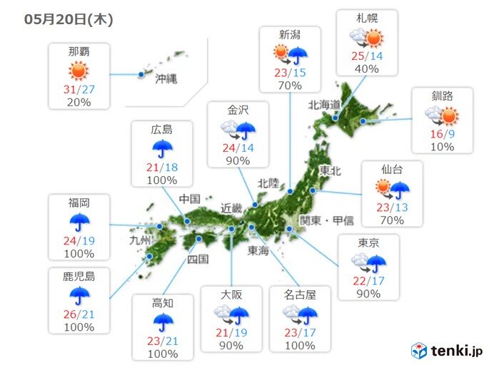 晴れる地域も　沖縄は梅雨の晴れ間