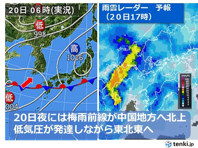 今夜(20日夜)には梅雨前線が中国地方へ北上