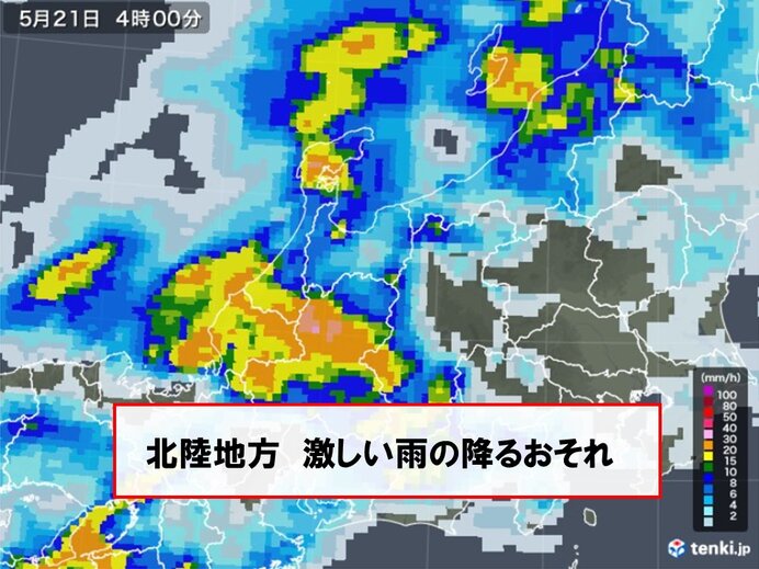 北陸 今夜からあす21日にかけて大雨に注意 警戒 梅雨入りはいつ 気象予報士 外立 久美 21年05月日 日本気象協会 Tenki Jp