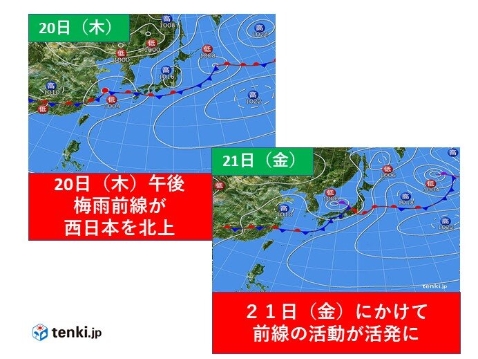 関西　活発な梅雨前線接近　あす21日にかけて大雨のおそれ