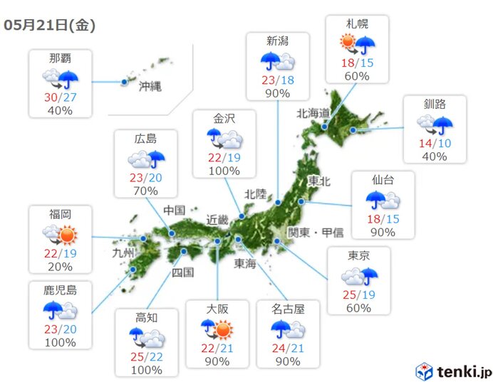 あすは北海道や東北は雨　沖縄も梅雨空