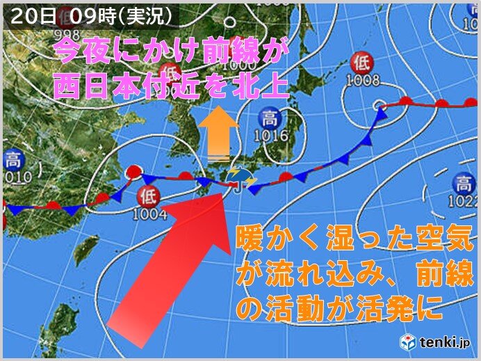 四国地方　あす午前中にかけ太平洋側を中心に大雨に警戒