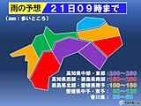 四国地方　あす午前中にかけ太平洋側を中心に大雨に警戒