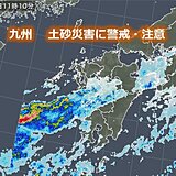九州　数日で5月1か月分の雨量　土砂災害に引き続き警戒を