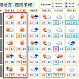 中国地方　きょう(21日)は梅雨空続く　週末は一転して洗濯日和に