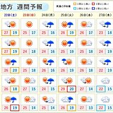 関東　梅雨のような天気　晴れるのはいつ?　梅雨入り前に大雨への備えを