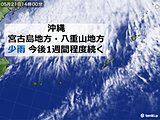 梅雨なのに「宮古島地方と八重山地方の少雨に関する沖縄地方気象情報」