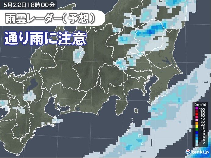 関東　日が差す所も油断禁物　通り雨に注意