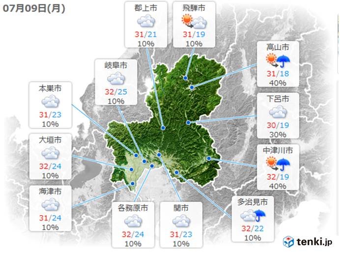 9日の岐阜県内の天気は