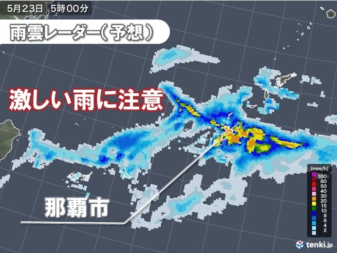 梅雨の中休み　一転　大雨注意