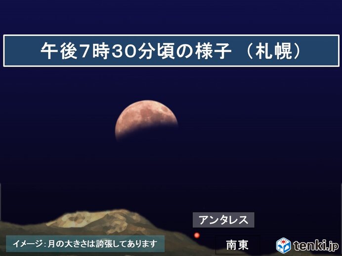 StartHome | 北海道 広く観察チャンス! 月が欠けたまま昇る月食