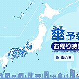 24日　お帰り時間の傘予報　傘が必要な所は?