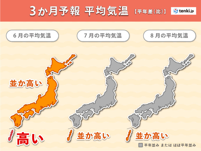 今年の梅雨はどんな梅雨 気になる梅雨明けと真夏の暑さの見通し 3か月予報 日直予報士 21年05月25日 日本気象協会 Tenki Jp