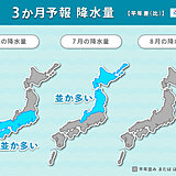 今年の梅雨はどんな梅雨?　気になる梅雨明けと真夏の暑さの見通し　3か月予報