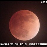 東北　今夜は雷雨　あすは皆既月食