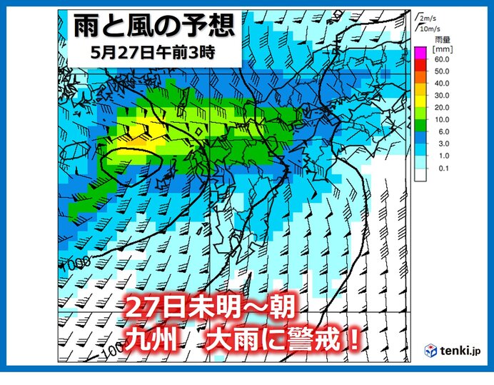 九州 27日梅雨前線活発 警報級の大雨のおそれ 気象予報士 山口 久美子 21年05月25日 日本気象協会 Tenki Jp