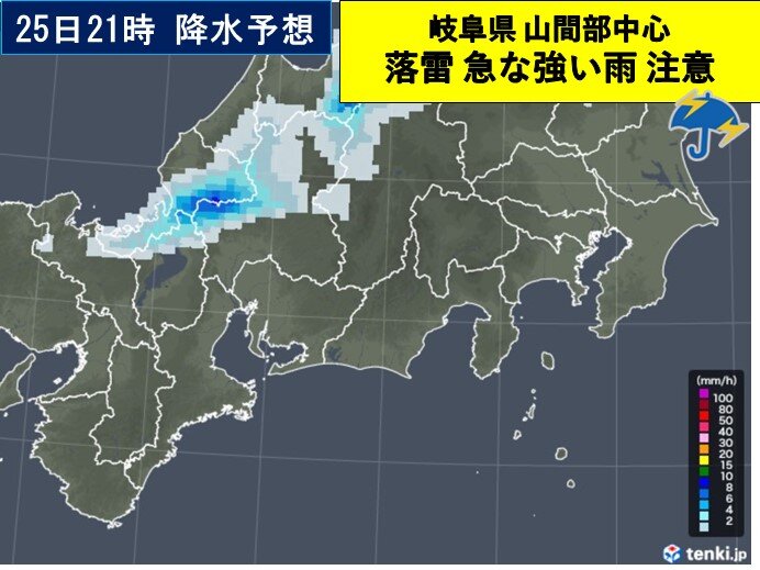 東海地方 25日内陸部で雨の所も 夜は各地黄砂に注意 気象予報士 奥平 雄太 21年05月25日 日本気象協会 Tenki Jp