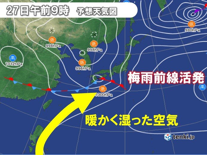 激しい雨の時間帯