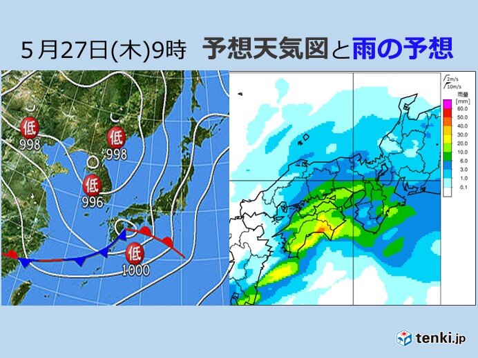 昼前にかけて広く雨　通勤通学時は本降りの雨に