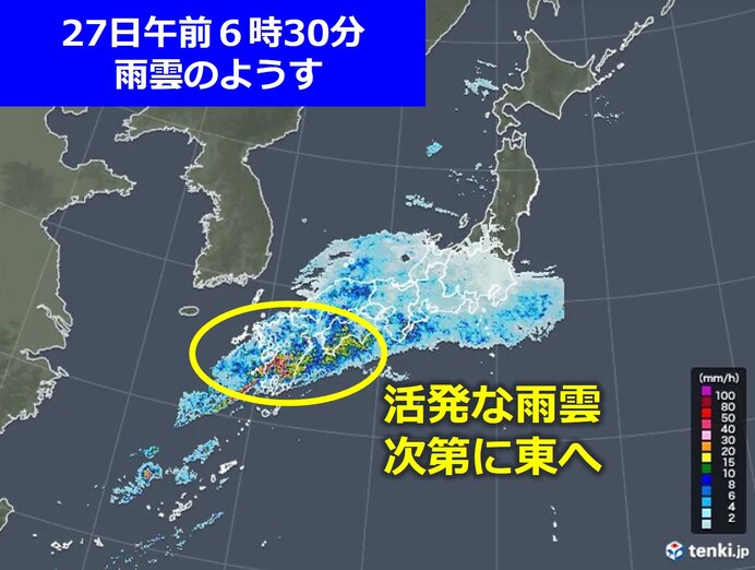 27日　激しい雨のエリア　九州から関東まで　風も強まり荒れた天気