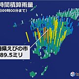 九州　昼過ぎにかけて土砂災害に警戒・注意