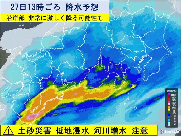 東海地方　雨の見通し