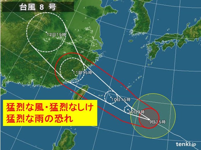 非常に強い台風8号　猛烈な風や雨の恐れ