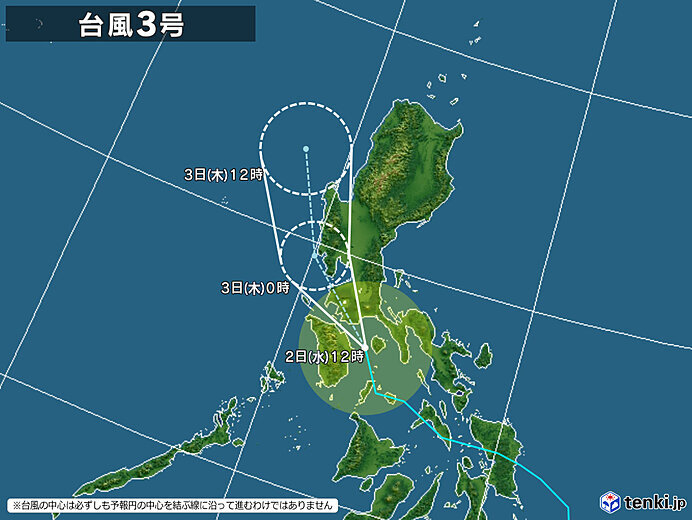 台風3号 フィリピンを北上し熱帯低気圧に変わる予想 台風で ...