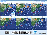 関西　毎週どこかで大雨　今週は4日に警報級の大雨の恐れ