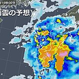 九州　3日～4日　大雨のおそれ　局地的に非常に激しい雨