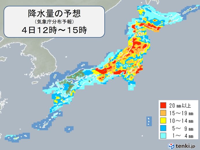 広く大雨の恐れ