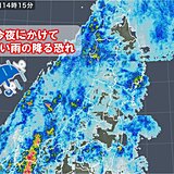 東北　今夜にかけてバケツをひっくり返したような激しい雨の降る恐れ　土日は暑さ復活