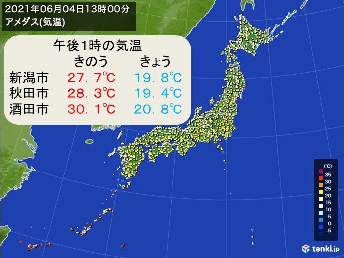 午後も気温は上がらず 東北や北陸では真夏日から一転 風がヒンヤリ 気象予報士 日直主任 21年06月04日 日本気象協会 Tenki Jp